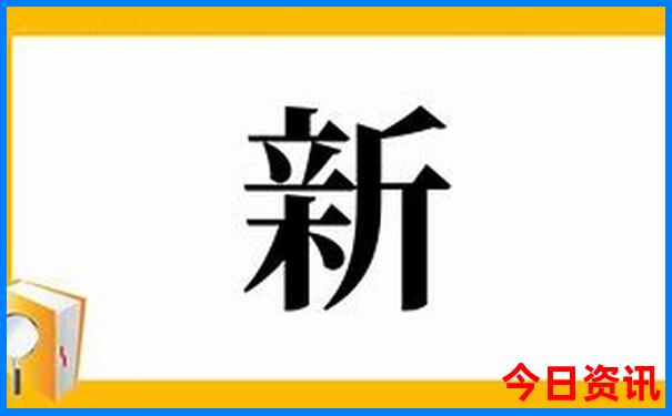 澳门猪八戒6合资料库大全